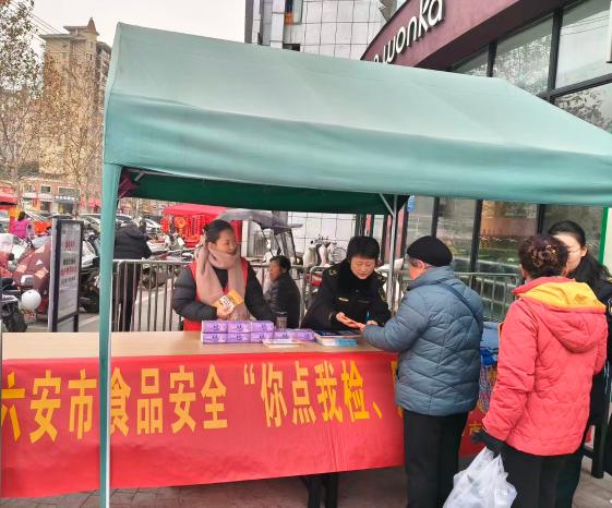 你点我检进超市 守护万家饮食安