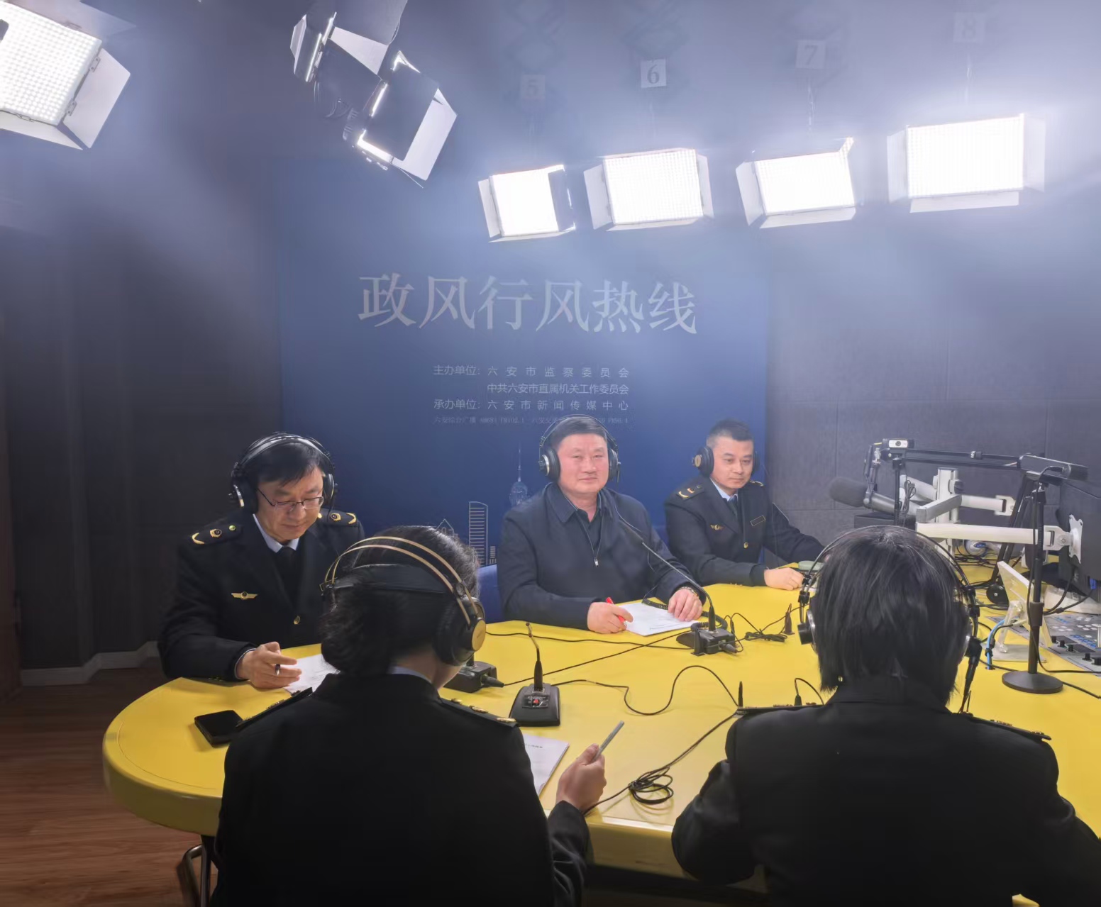 市市场监管局走进“政风行风热线”直播间_六安市市场监督管理局