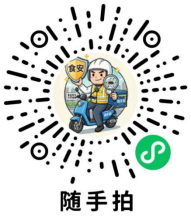 六安市市场监督管理局关于开展网约配送员“随手拍”举报奖励活动的通告__六安市市场监督管理局关于开展网约配送员“随手拍”举报奖励活动的通告