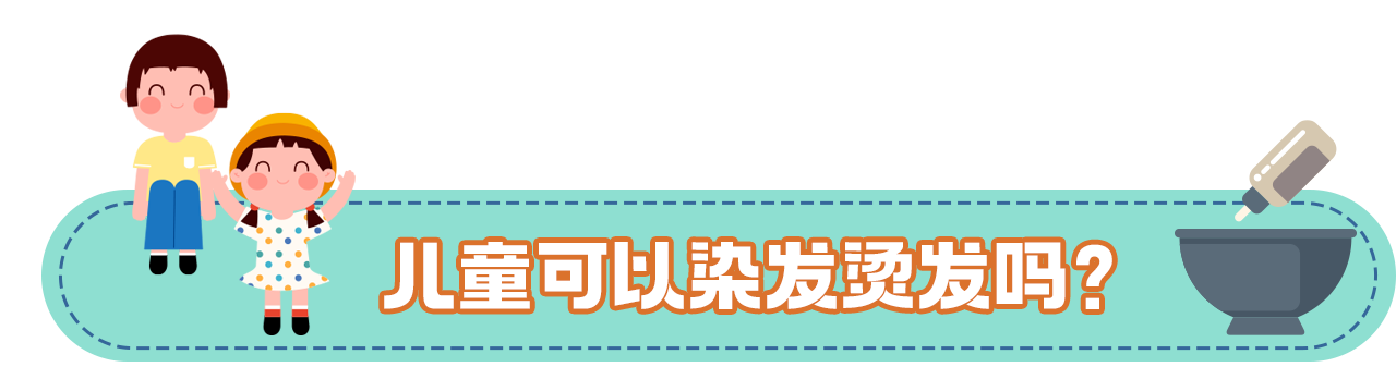 关于儿童化妆品的最新消费提示：除了“小金盾”还要看三点__关于儿童化妆品的最新消费提示：除了“小金盾”还要看三点