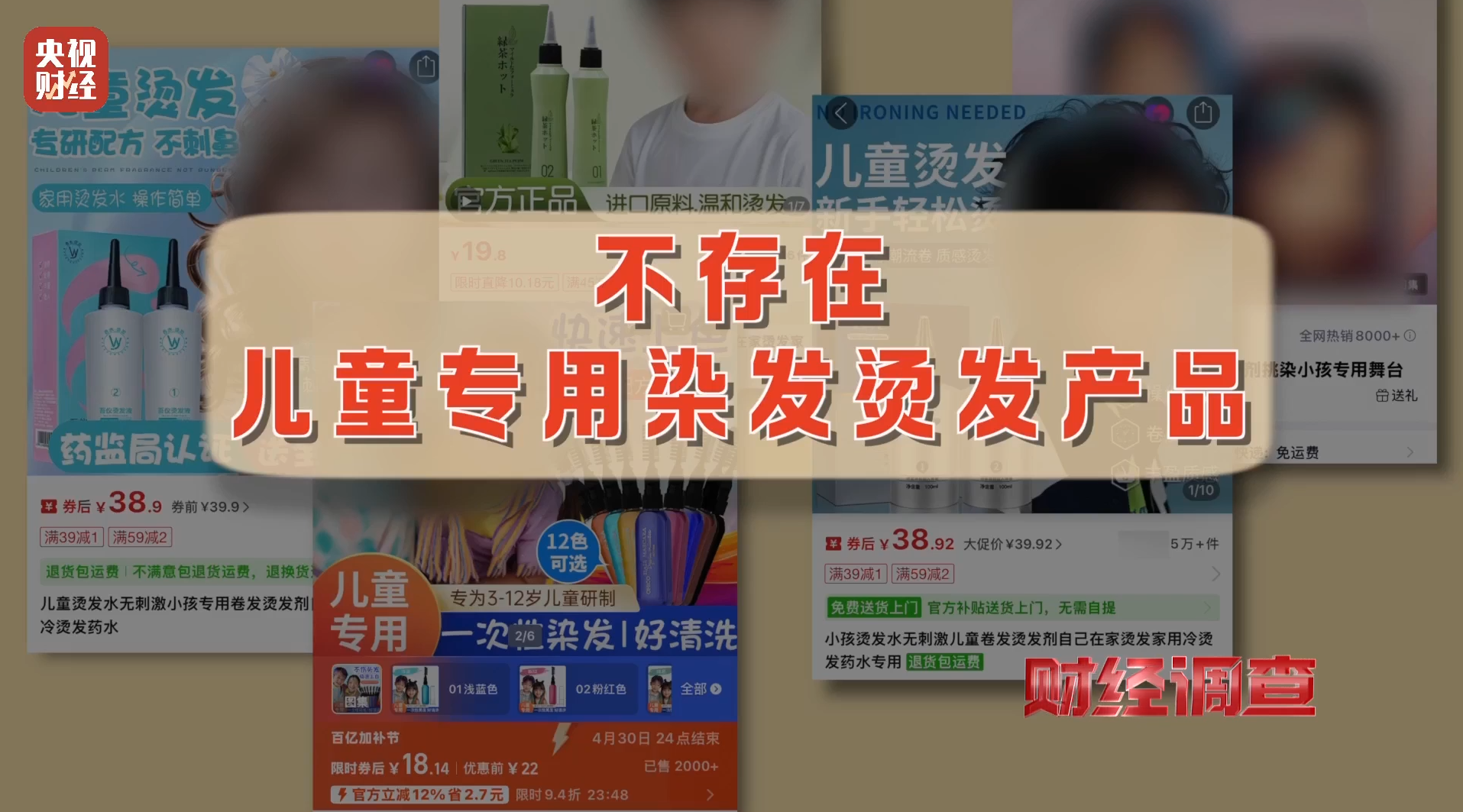 _关于儿童化妆品的最新消费提示：除了“小金盾”还要看三点_关于儿童化妆品的最新消费提示：除了“小金盾”还要看三点